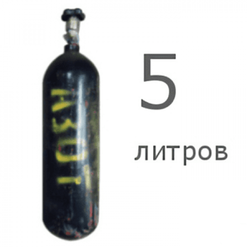 Азотный баллон 5 л новый