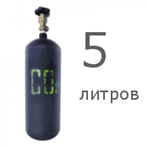 Углекислотный баллон 5 л б/у