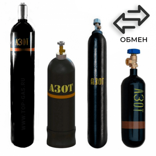 Обмен азотных баллонов в Мневниках