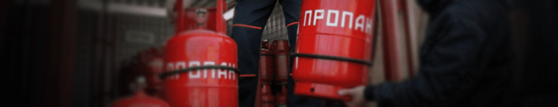 Обменяем пустые баллоны на заправленные в Мневниках. Стоимость уточняйте по телефону!